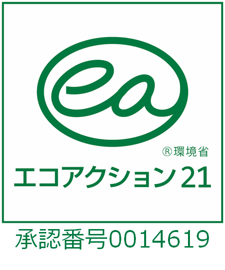 エコアクション21